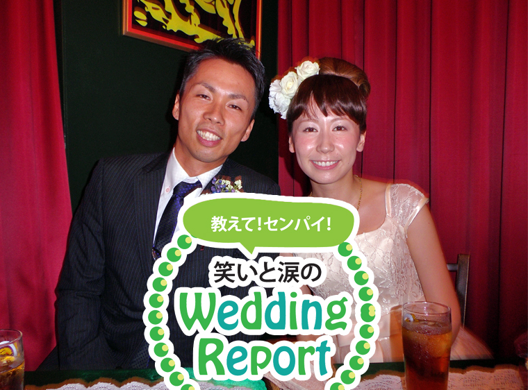 ビアダイニング麒麟 二次会weddingreport プロマガweb 新潟 三条 長岡のウェディング 結婚式場 ブライダル情報